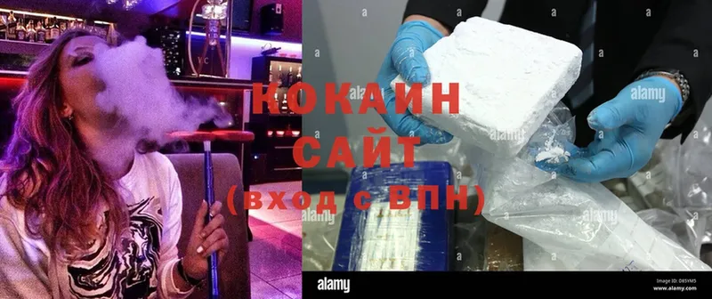 Кокаин Fish Scale  Богучар 