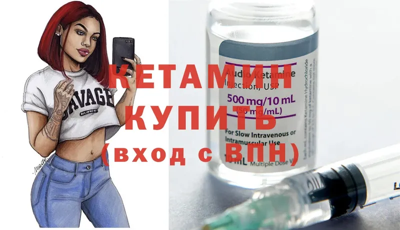 закладки  мега ТОР  Кетамин ketamine  Богучар 