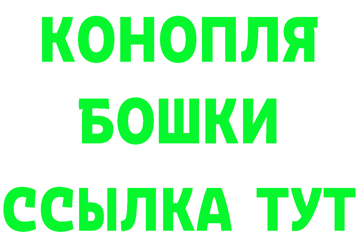 Канабис OG Kush как войти площадка кракен Богучар